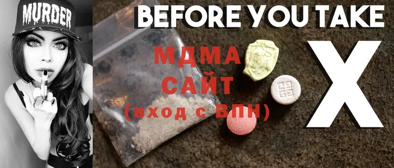 MDMA crystal  Уржум 